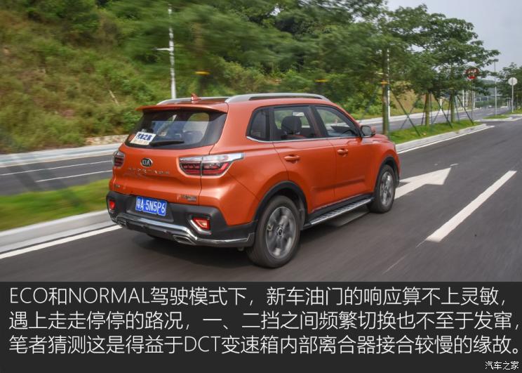 东风悦达起亚 智跑 2019款 1.4T DCT智享豪华舒适款