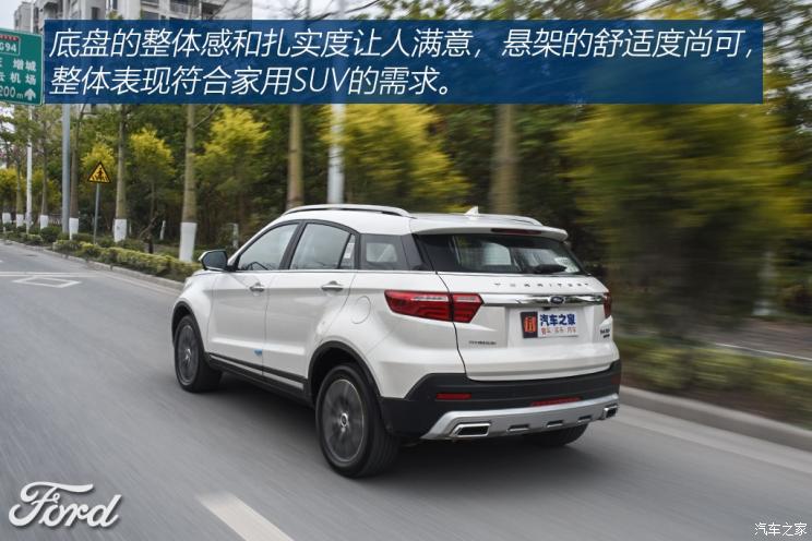 江铃福特 领界 2019款 EcoBoost 145 CVT尊领型PLUS