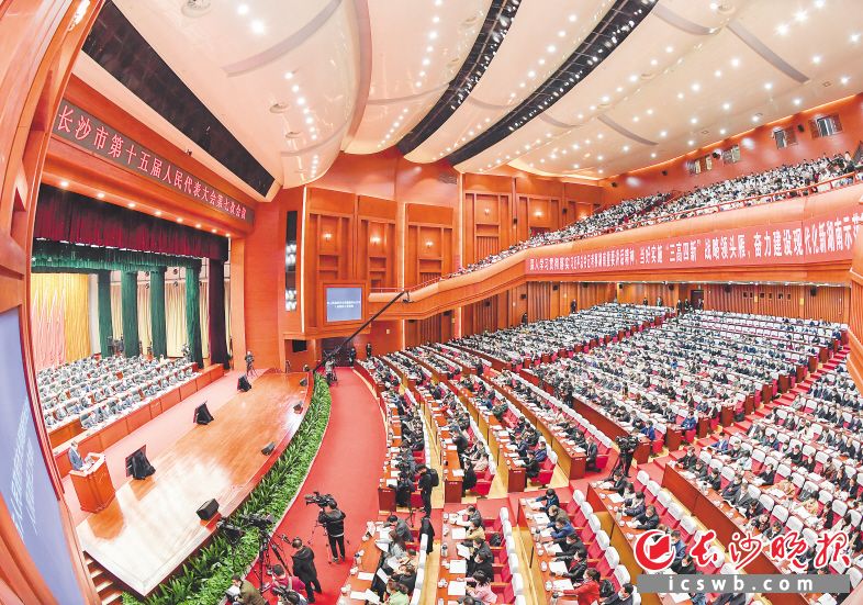 　　18日上午，长沙市第十五届人民代表大会第七次会议在长沙人民会堂开幕。长沙晚报全媒体记者 余劭劼 摄