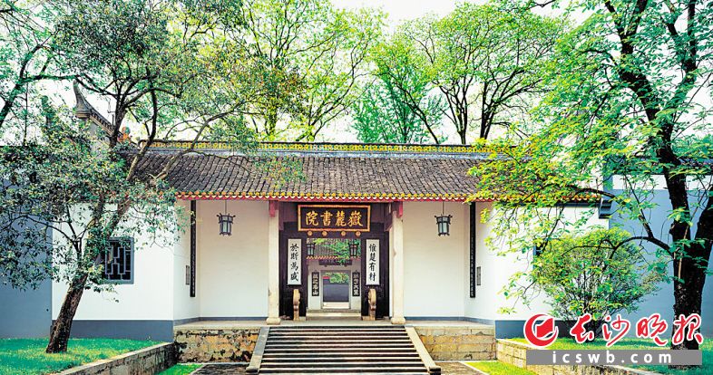 　　千年学府岳麓书院文化底蕴深厚，既是传承弘扬优秀历史文化的圣地，也是创新思想工作的动力之源。　　均为岳麓区融媒体中心 供图