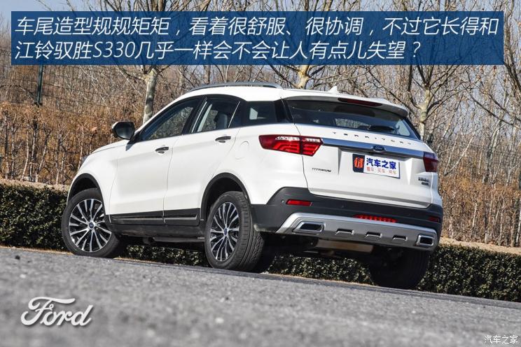 江铃福特 领界 2019款 EcoBoost 145 CVT尊领型PLUS