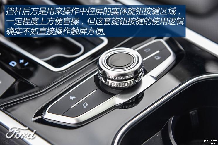 江铃福特 领界 2019款 EcoBoost 145 CVT尊领型PLUS