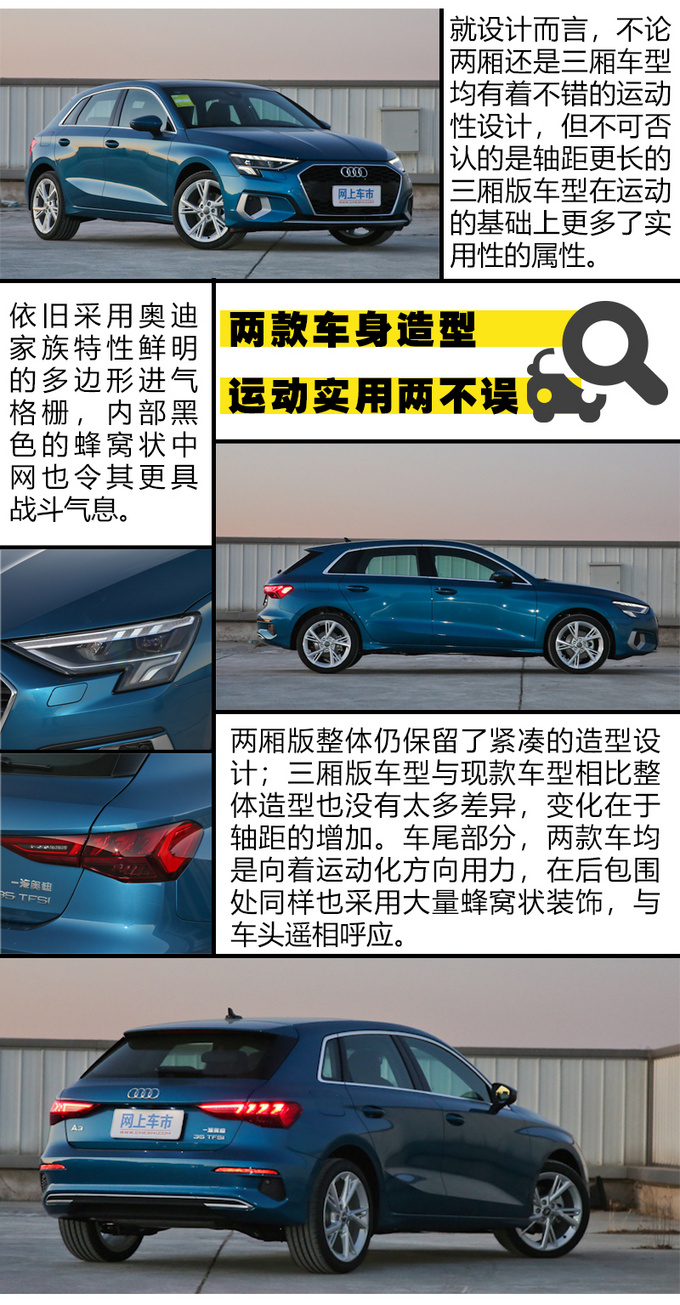 想买精致轿车别着急这几款合资车型正在路上-图2