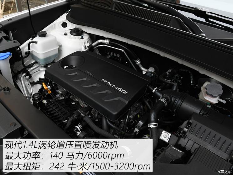 北京现代 北京现代ix35 2021款 240T GDi DCT两驱领先版GLS