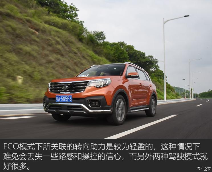 东风悦达起亚 智跑 2019款 1.4T DCT智享豪华舒适款