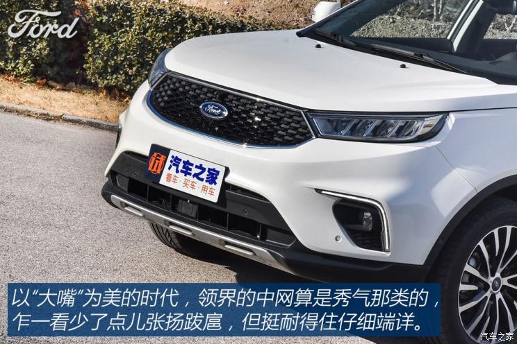 江铃福特 领界 2019款 EcoBoost 145 CVT尊领型PLUS