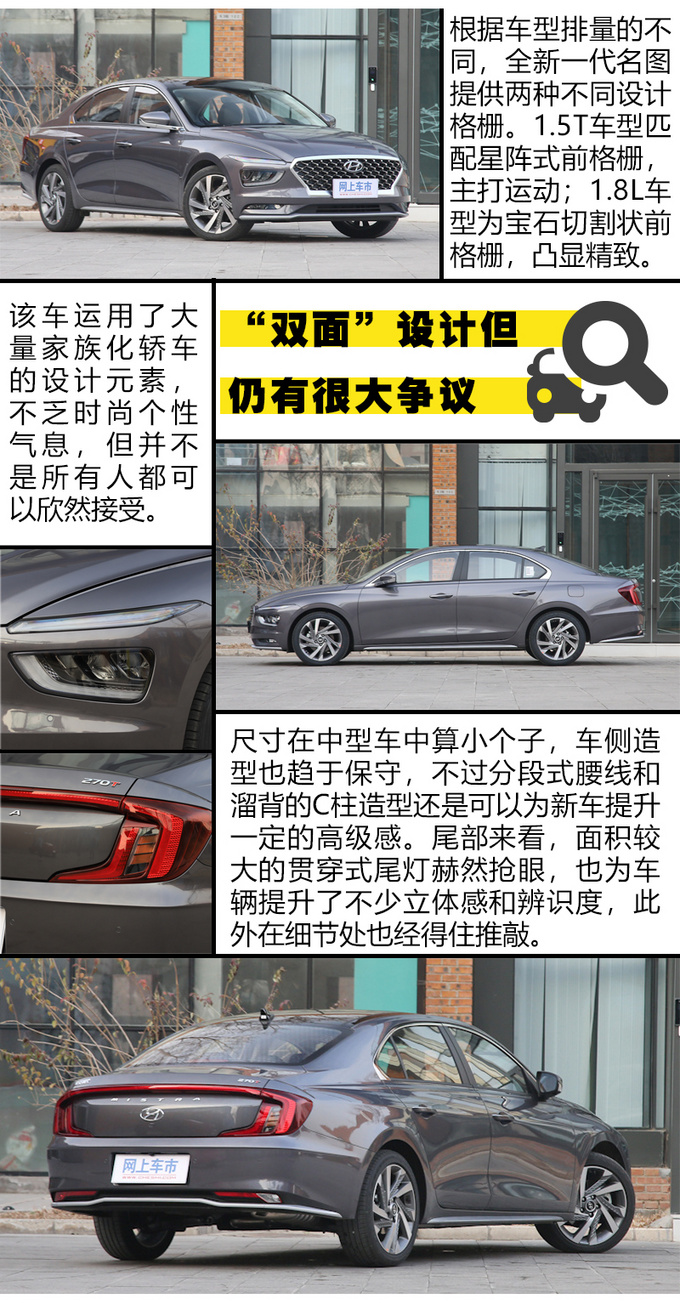 想买精致轿车别着急这几款合资车型正在路上-图11