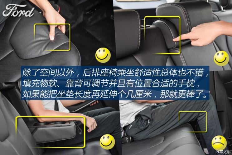 江铃福特 领界 2019款 EcoBoost 145 CVT尊领型PLUS