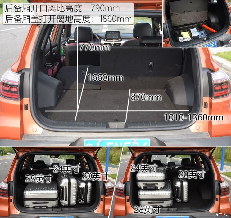 东风悦达起亚 智跑 2019款 1.4T DCT智享豪华舒适款