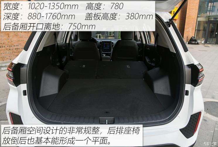北京现代 北京现代ix35 2021款 1.4T DCT两驱智勇·畅享版