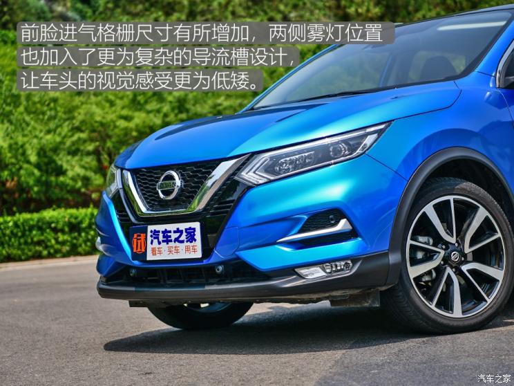 东风日产 逍客 2019款 2.0L CVT旗舰版