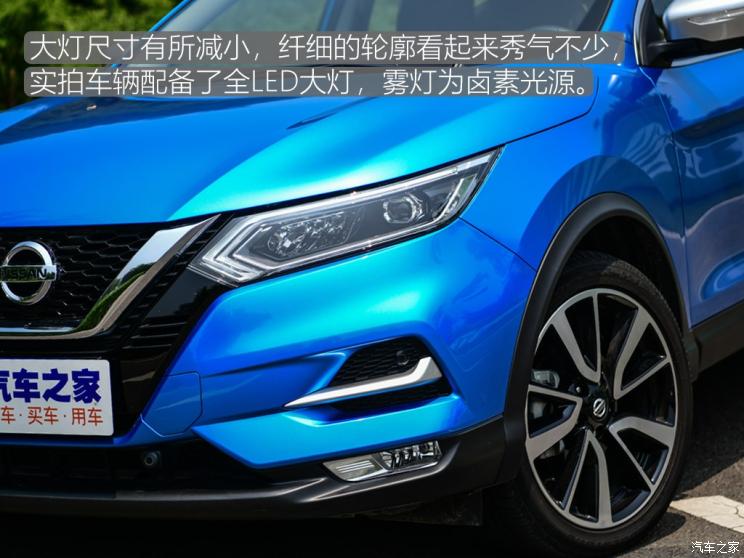 东风日产 逍客 2019款 2.0L CVT旗舰版