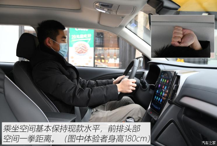 北京现代 北京现代ix35 2021款 1.4T DCT两驱智勇·畅享版