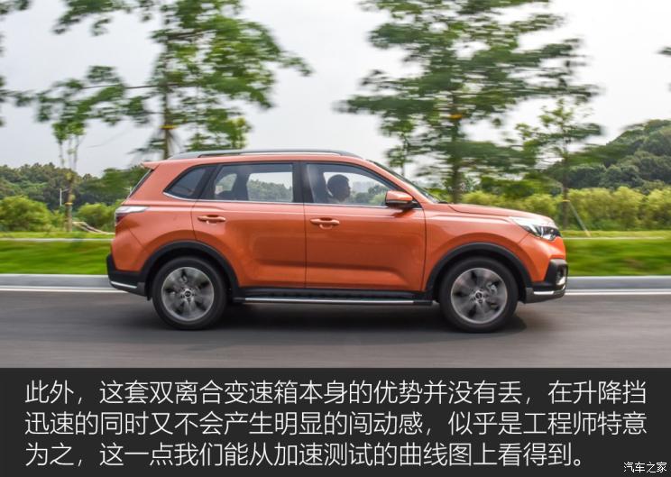 东风悦达起亚 智跑 2019款 1.4T DCT智享豪华舒适款