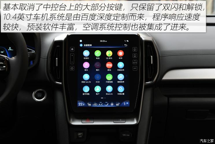 北京现代 北京现代ix35 2021款 240T GDi DCT两驱领先版GLS