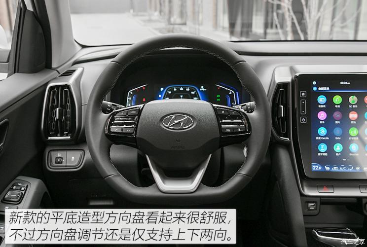 北京现代 北京现代ix35 2021款 240T GDi DCT两驱领先版GLS