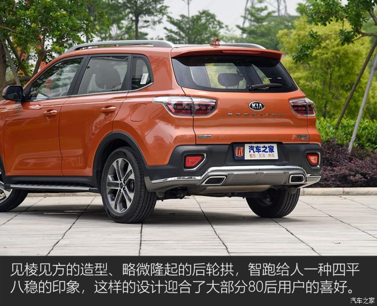 东风悦达起亚 智跑 2019款 1.4T DCT智享豪华舒适款