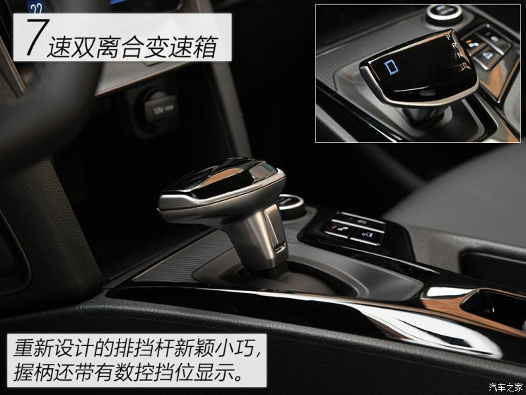 北京现代 北京现代ix35 2021款 240T GDi DCT两驱领先版GLS