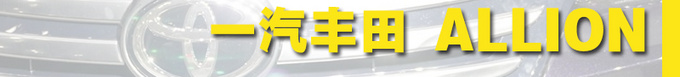 想买精致轿车别着急这几款合资车型正在路上-图6