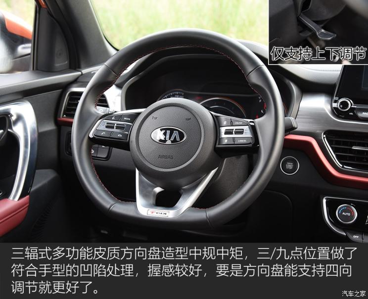 东风悦达起亚 智跑 2019款 1.4T DCT智享豪华舒适款
