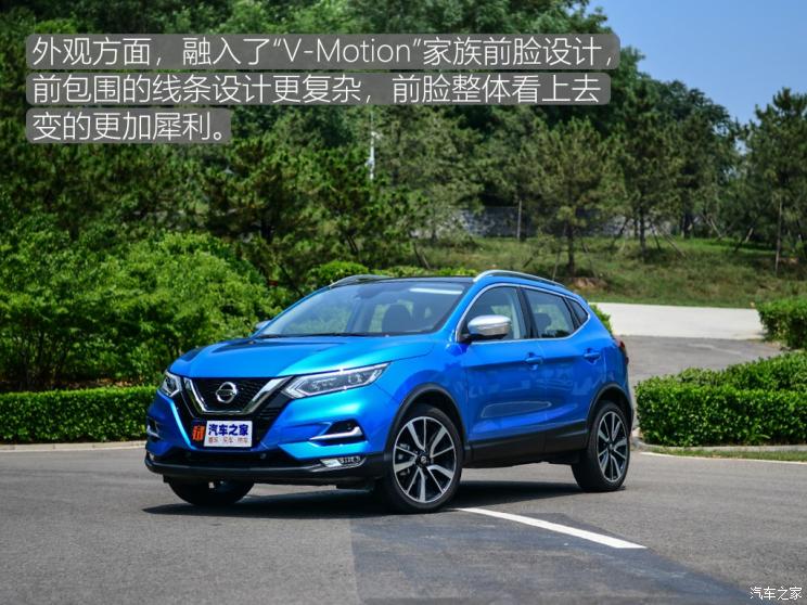 东风日产 逍客 2019款 2.0L CVT旗舰版