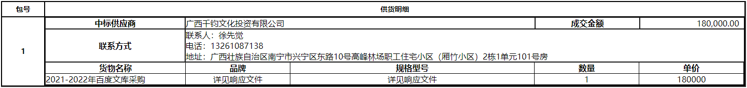 微信截图_20210119114836.png
