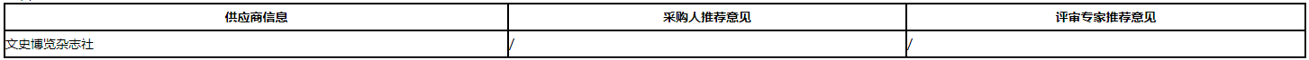 微信截图_20210120154849.png