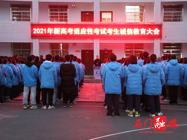 IMG_20210119_190039_调整大小.jpg