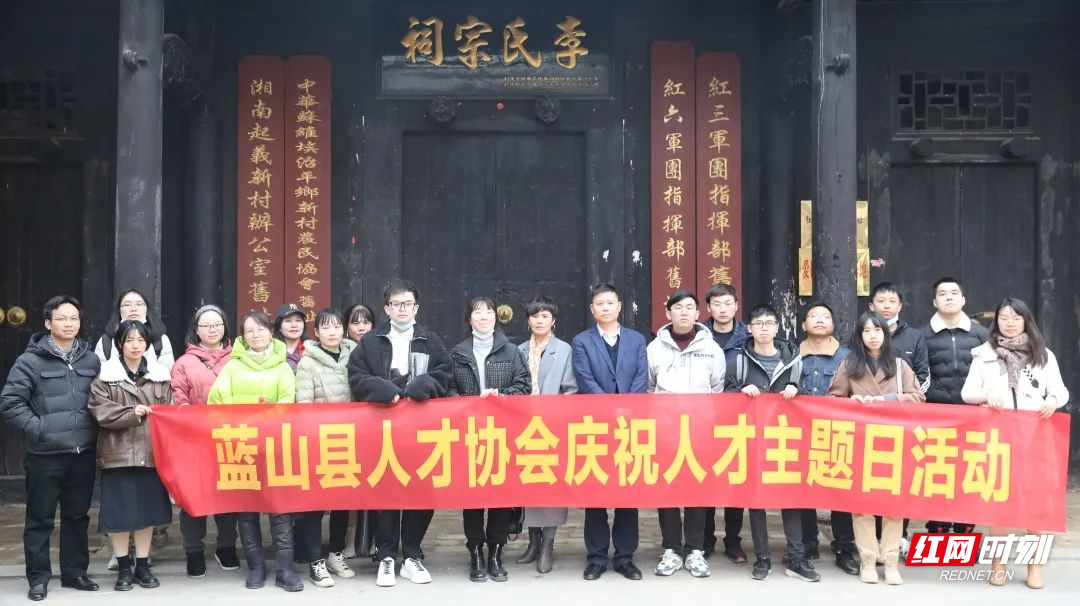 2.7红色铸魂.jpg
