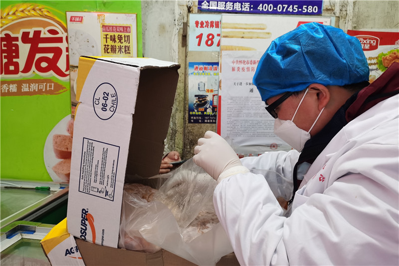 1.18吴阳+冷链食品采样+(4).jpg