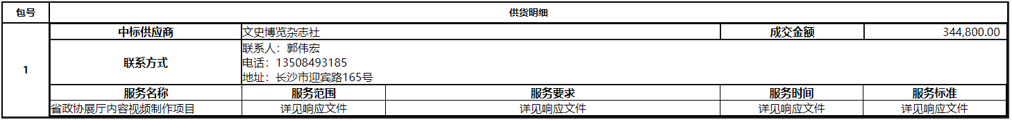 微信截图_20210120154900.png