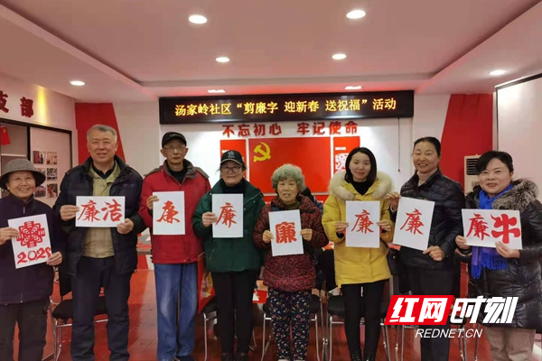 党员们合影留念_副本.jpg