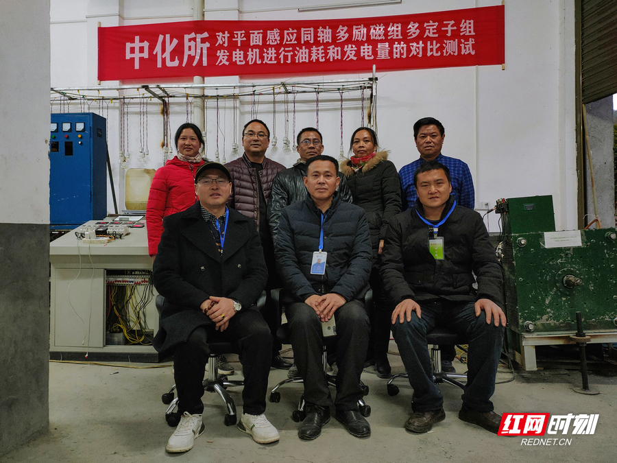 nEO_IMG_中化所测试人员与冯树乡团队合影.jpg