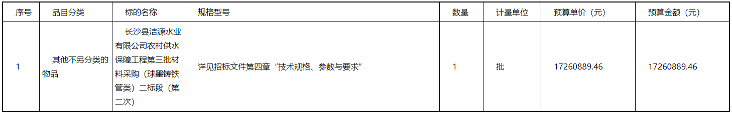 微信截图_20210122093038.png