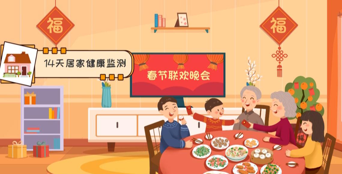 【画说防疫】今年春运不寻常！2分钟看懂春节返乡政策