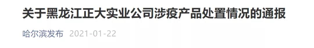 微信图片_20210125123826.jpg