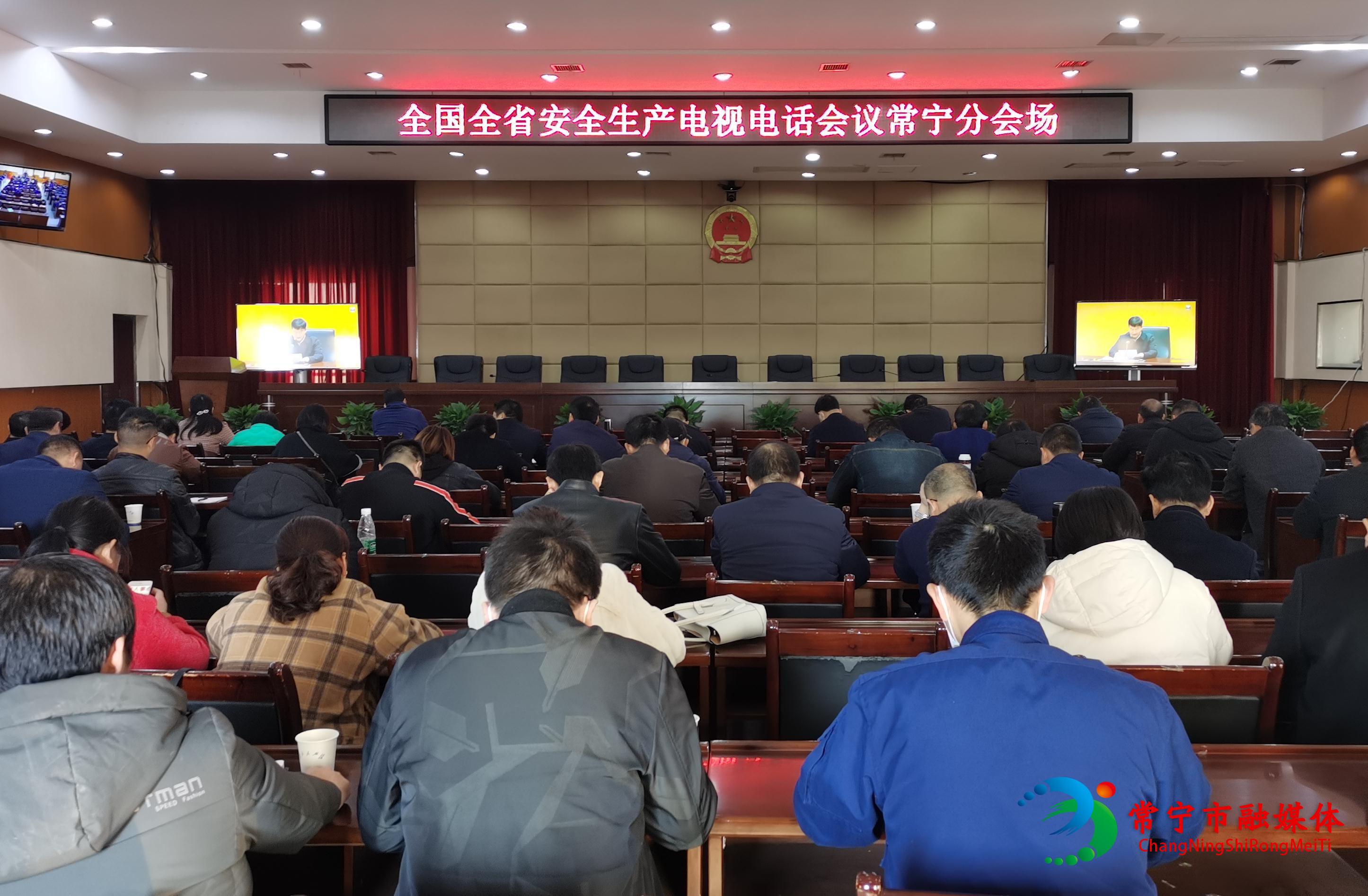 電視電話會(huì)議.jpg 電視電話會(huì)議.jpg