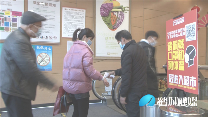 鹤城区：扎紧扎牢疫情防控“口袋”（半成品1）.mp4_20210125_153608.660.jpg