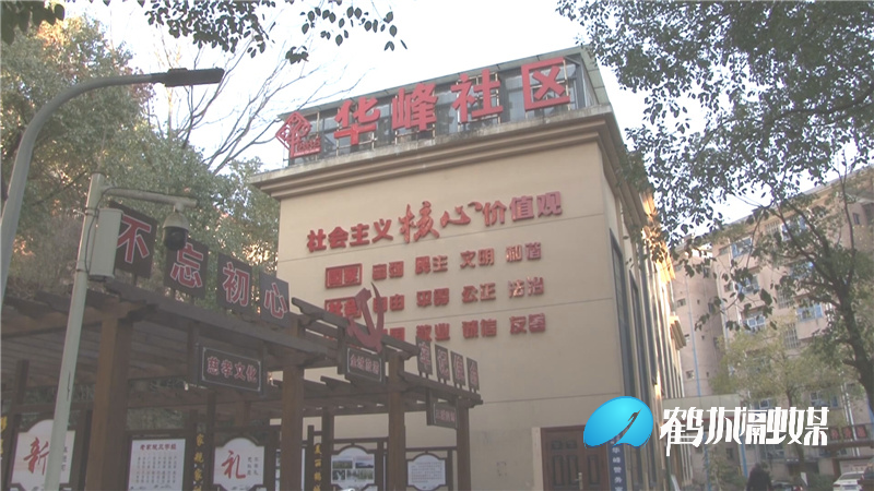 鹤城区：扎紧扎牢疫情防控“口袋”（半成品1）.mp4_20210125_153650.037.jpg