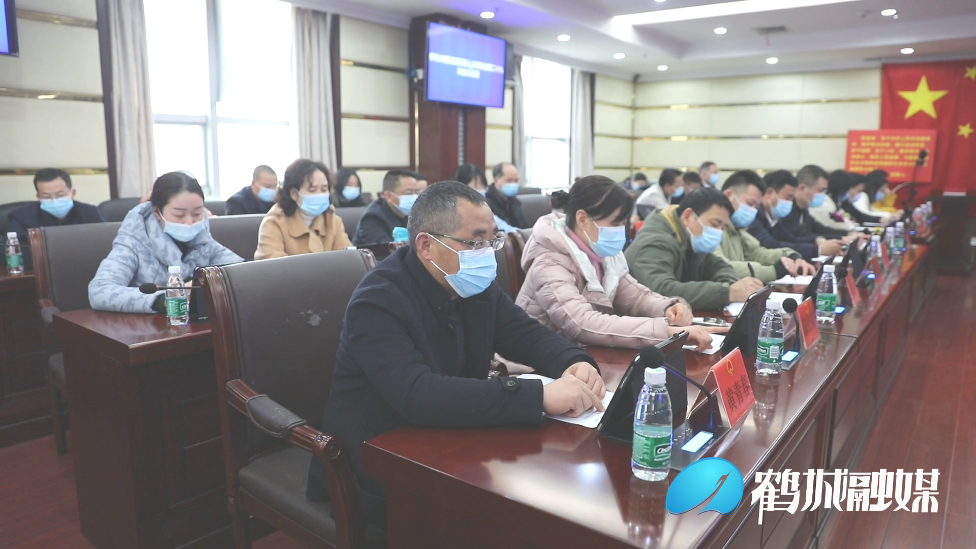 鹤城区五届人大常委会第二十九次会议召开.mp4_20210125_155518.316.jpg