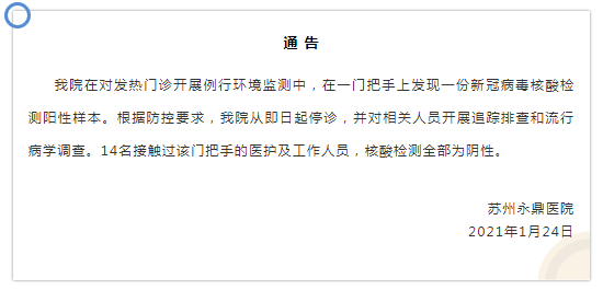 微信图片_20210125123749.png
