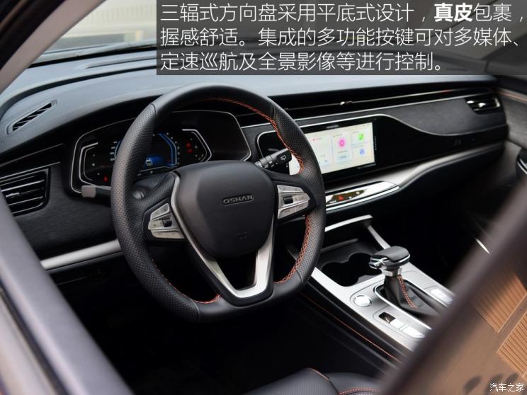 长安汽车 长安欧尚X7 2020款 1.5T 自动旗舰型