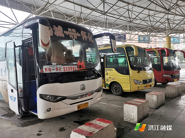 黔城汽车客运站强化疫情防控确保乘客出行安全