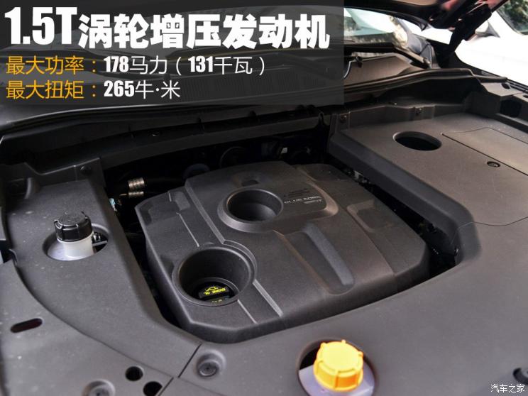 长安汽车 长安欧尚X7 2020款 1.5T 自动旗舰型