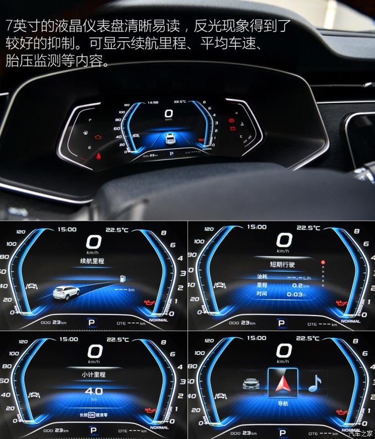 长安汽车 长安欧尚X7 2020款 1.5T 自动旗舰型