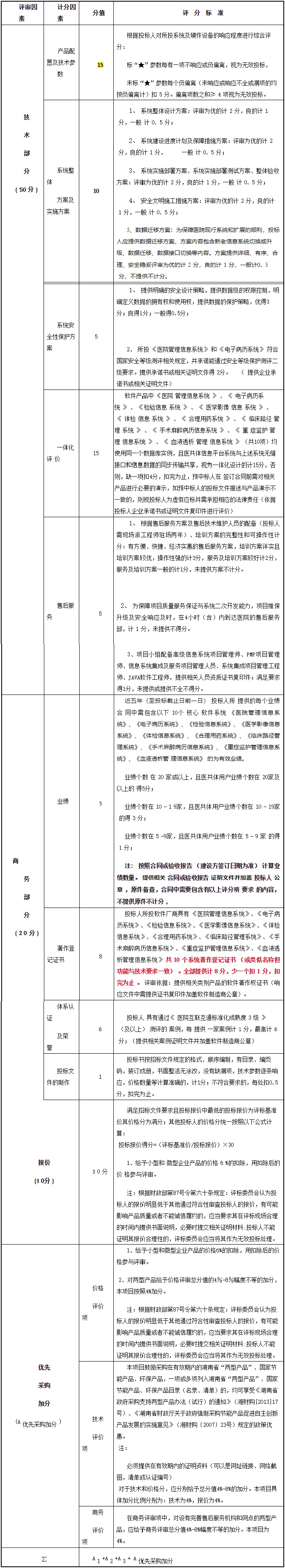 微信图片_20210126150820.jpg