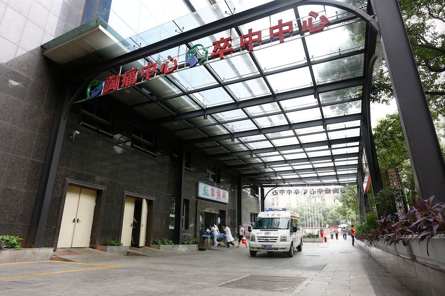 湘潭市中心医院获批湖南省脑卒中急救临床医疗技术示范基地