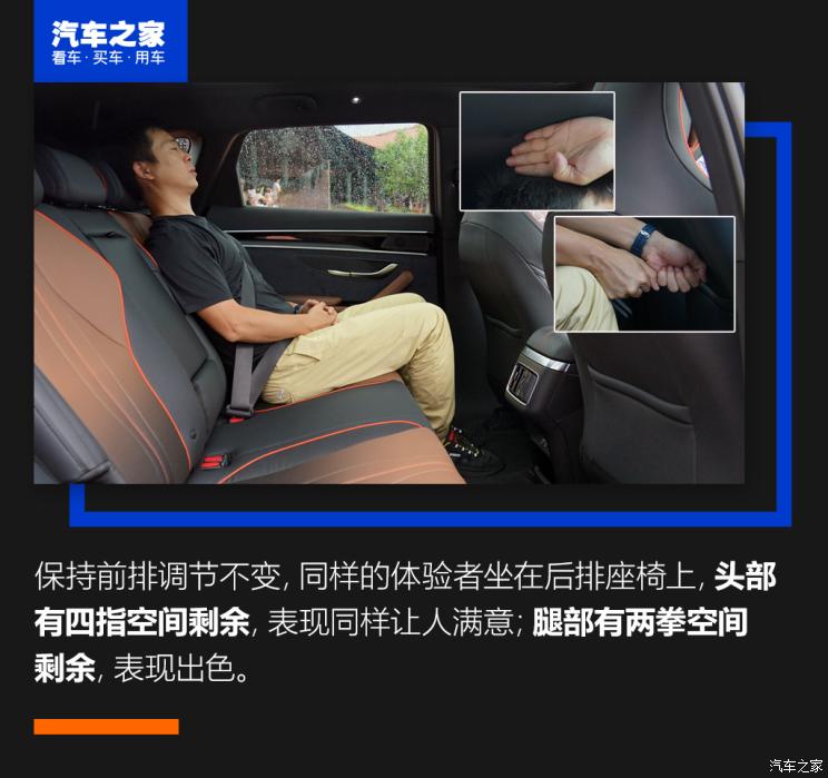 比亚迪 宋PLUS 2020款 1.5T 自动旗舰PLUS