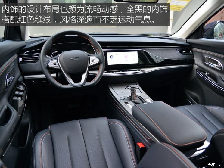 长安汽车 长安欧尚X7 2020款 1.5T 自动旗舰型