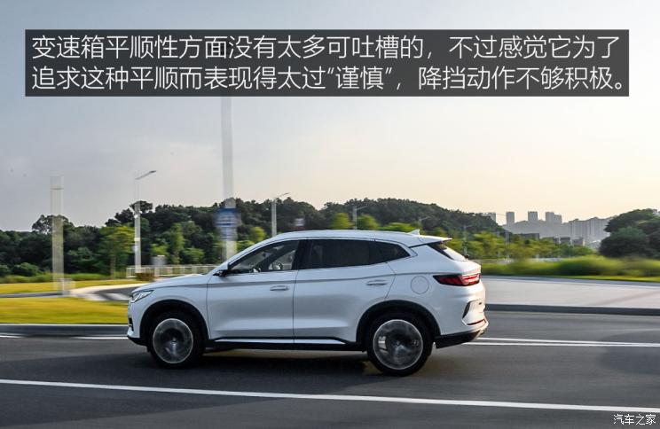 比亚迪 宋PLUS 2020款 1.5T 自动旗舰PLUS